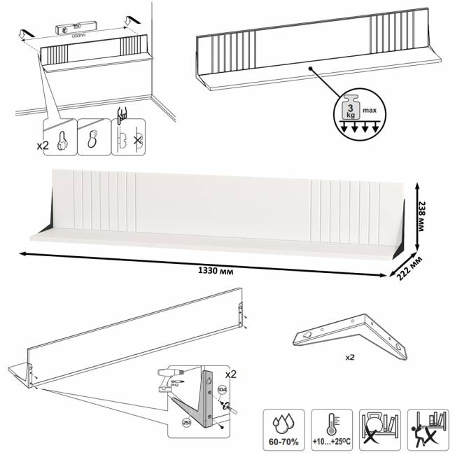 Комод-ТВ-тумба Валенсия 13.309 с навесной полкой цвет белый шагрень