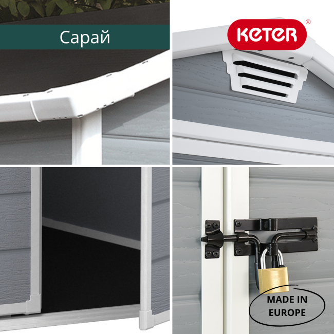 Сарай "Манор Пентхаус 6x6" (размеры 175 x 175 см), серый Сарай "Манор Пентхаус 6x6" (размеры 175 x 175 см), серый