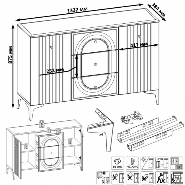 Два комода-ТВ-тумбы Валенсия с двумя навесными полками цвет белый шагрень Два комода-ТВ-тумбы Валенсия с двумя навесными полками цвет белый шагрень