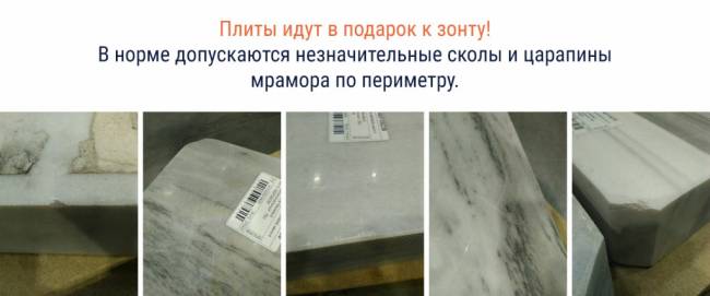 Зонт профессиональный 3х4 м Banana Plus черный, светло-серый 3000х4000 мм