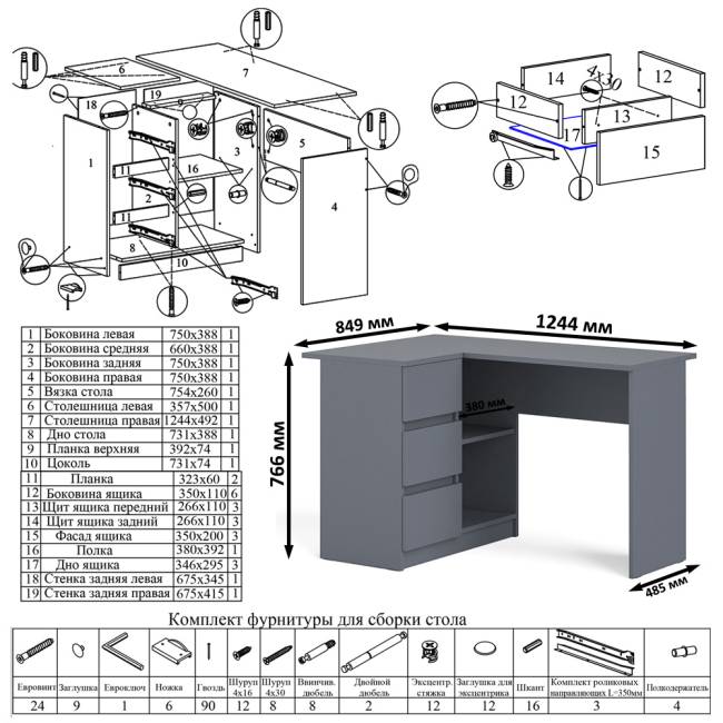 Угловой компьютерный стол Мори МС-16 левый цвет графит