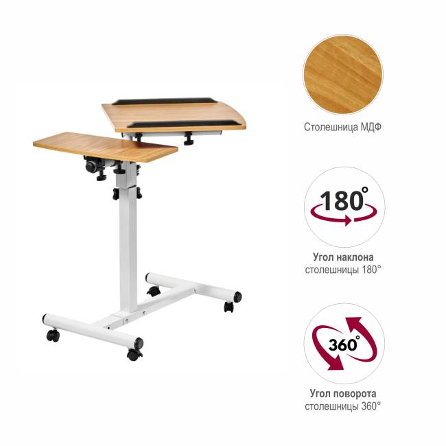 Стол многофункциональный Palma 60x40x62-96см, светлое дерево, белый