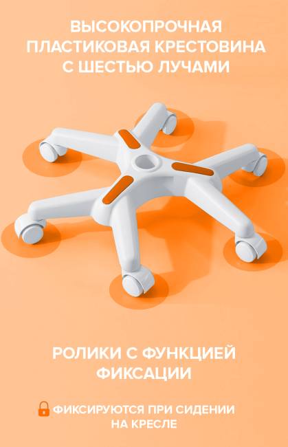 Детское кресло Everprof Kids 102 Ткань Оранжевый Детское кресло Everprof Kids 102 Ткань Оранжевый