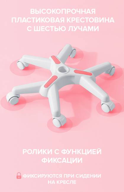 Детское кресло Everprof Kids 102 Ткань Розовый Детское кресло Everprof Kids 102 Ткань Розовый