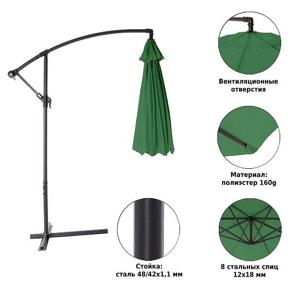 Зонт садовый Green Glade 8004 зеленый Зонт садовый Green Glade 8004 зеленый