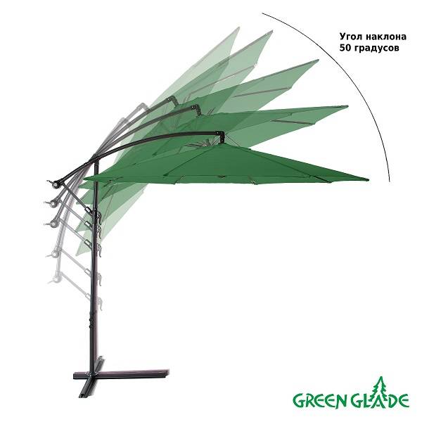 Зонт садовый Green Glade 8004 зеленый Зонт садовый Green Glade 8004 зеленый