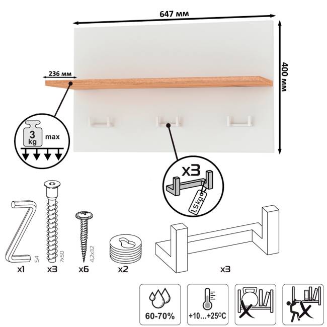 Три обувницы с зеркалом и вешалками для одежды Октава цвет белый шагрень/дуб крафт золотой