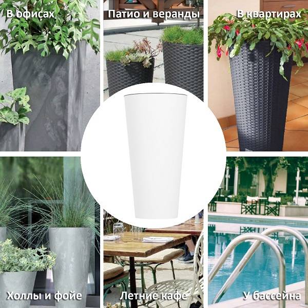 Кашпо для цветов TUBUS SLIM DTUS200-S449 белый 2 предмета 4 и 8 л Кашпо для цветов TUBUS SLIM DTUS200-S449 белый 2 предмета 4 и 8 л