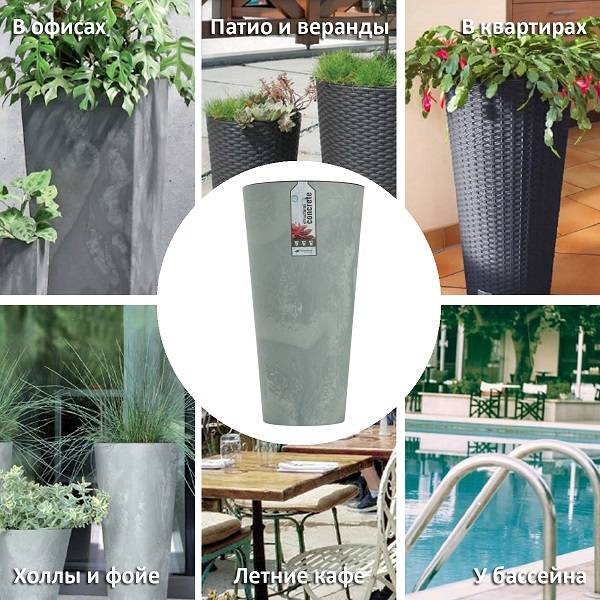 Кашпо для цветов Tubus Slim Beton DTUS300E-422U бетон 2 предмета 15 и 27 л Кашпо для цветов Tubus Slim Beton DTUS300E-422U бетон 2 предмета 15 и 27 л