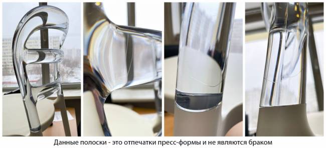 Стул пластиковый Miss Bibi темно-серый, прозрачный 420х500х850 мм