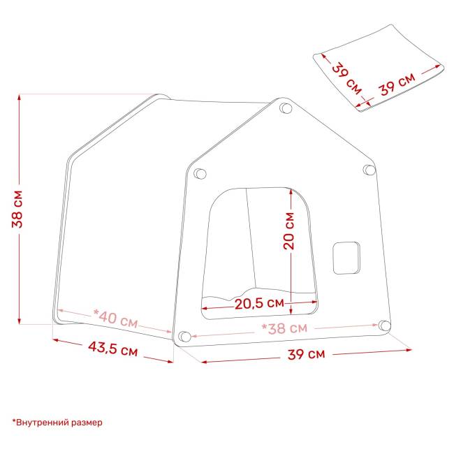Домик для животных Leset Блисс