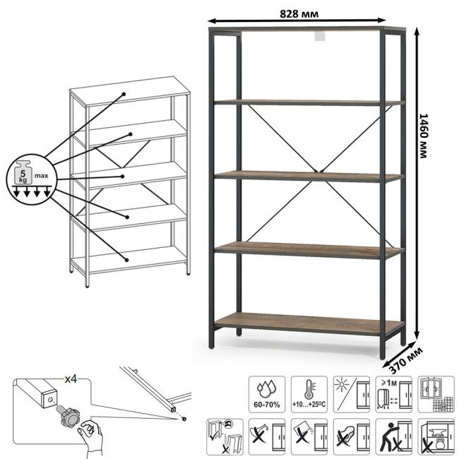 Два открытых стеллажа и стеллаж 13.151.02 Трувор цвет дуб гранж песочный/интра