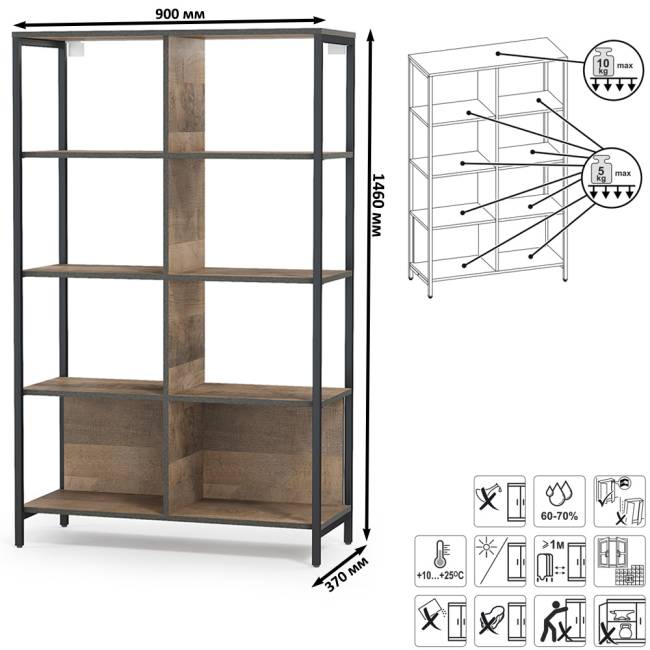 Два открытых стеллажа и стеллаж 13.151.02 Трувор цвет дуб гранж песочный/интра