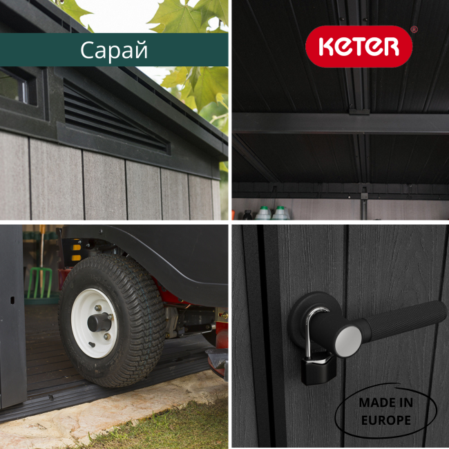 Сарай "Артисан 11х7" (размеры 342 х 216 см)