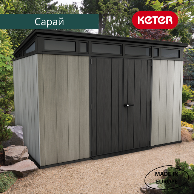 Сарай "Артисан 11х7" (размеры 342 х 216 см)