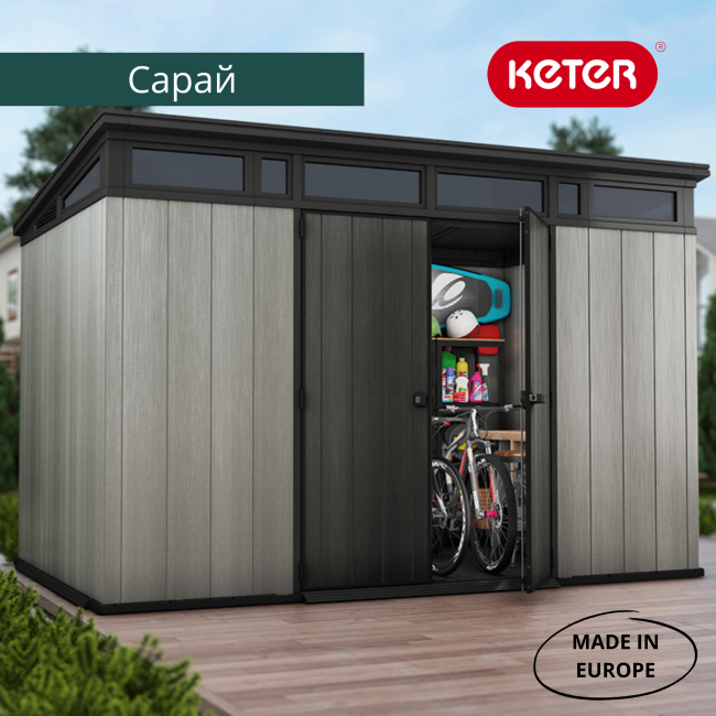 Сарай "Артисан 11х7" (размеры 342 х 216 см)