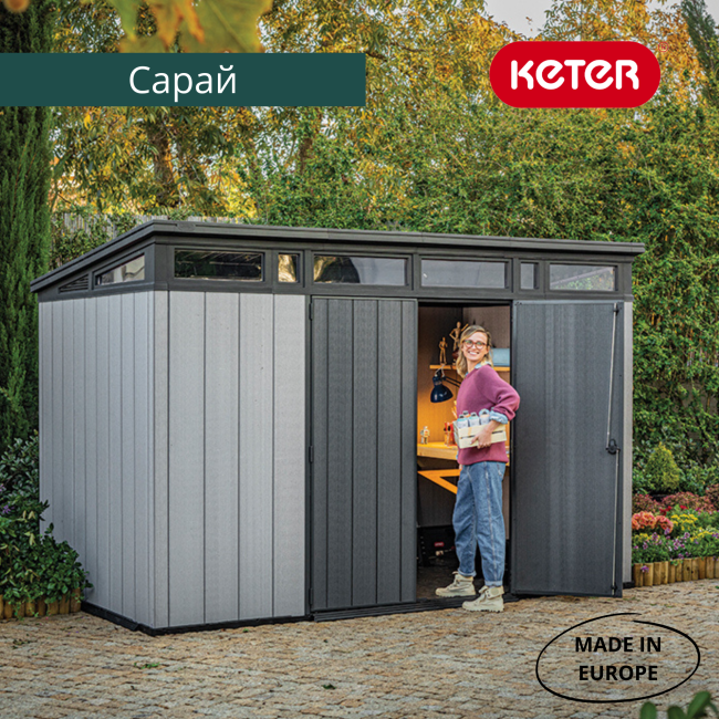 Сарай "Артисан 11х7" (размеры 342 х 216 см)