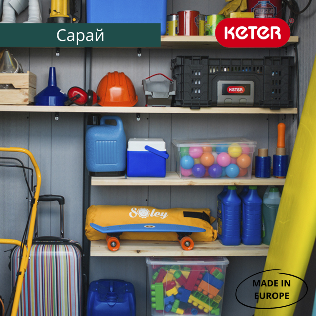 Сарай "Артисан 11х7" (размеры 342 х 216 см)