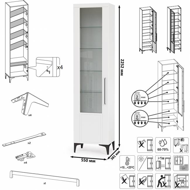 Валенсия стенка в гостиную № 66 цвет белый шагрень