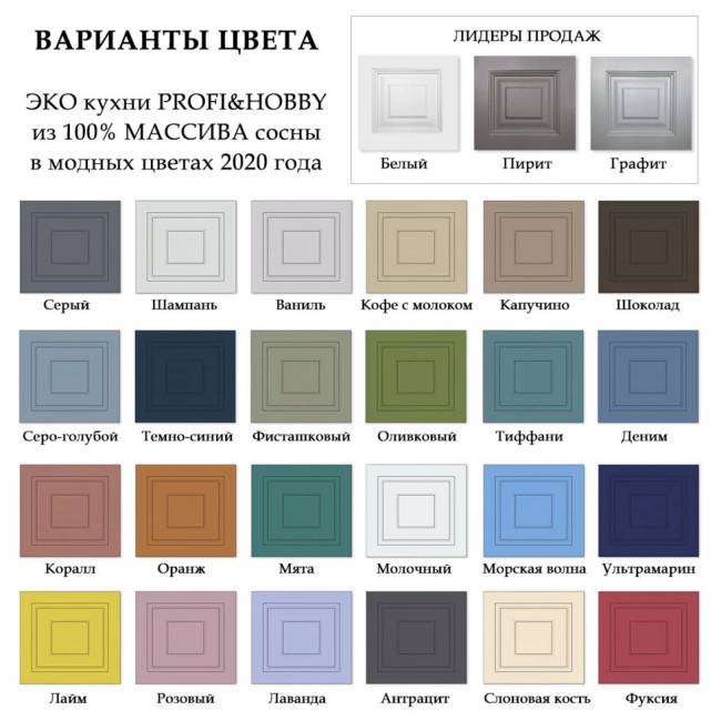 Полка для специй 450 х 180 х 280 без покраски Полка для специй 450 х 180 х 280 без покраски